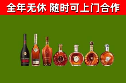 翠屏回收洋酒
