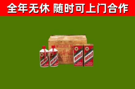 翠屏烟酒回收80年代茅台酒.jpg