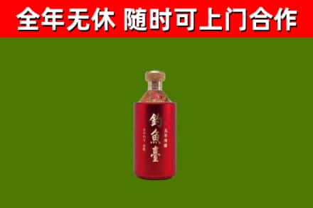 翠屏烟酒回收钓鱼台.jpg