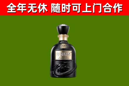 翠屏烟酒回收古20酒.jpg