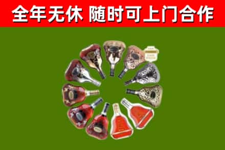 翠屏回收XO